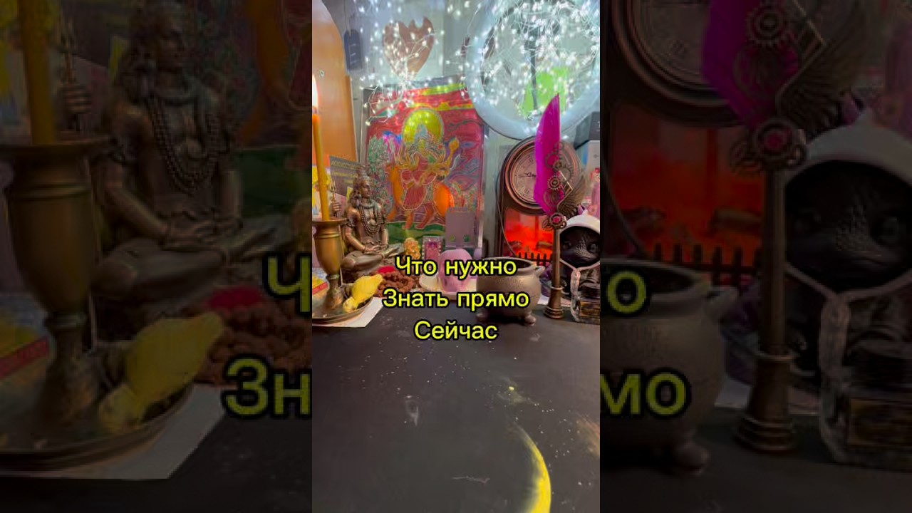 +7 931 270 75 10 для личных. Раскладов