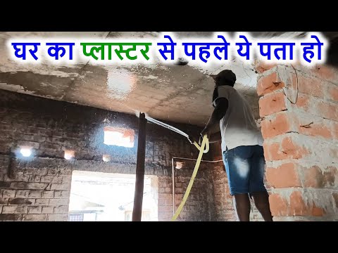 वीडियो: क्या प्लास्टरबोर्ड को प्लास्टर करना चाहिए?