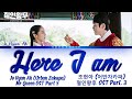 Jo Hyun Ah (조현아 (어반자카파)) - 'Here I am' Mr Queen OST Part 3 [철인왕후 OST Part 2] Lyrics/가사 [Han|Rom|Eng]