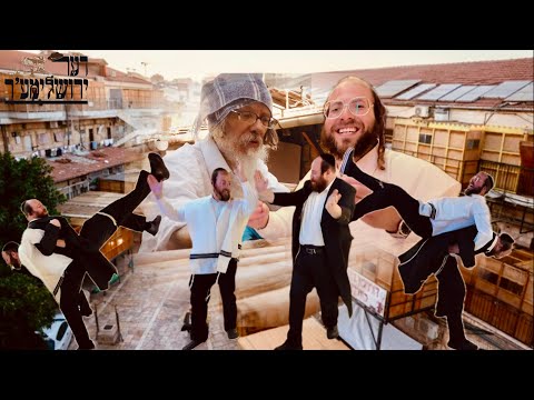 סוכות אין ירושלים – די שענסטע אין דער וועלט(Sukkahs in Jerusalem – The Most Beautiful in the World)
