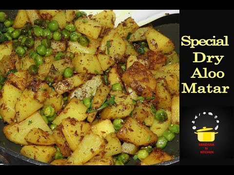 Special dry Aloo matar | dry aloo matar recipe in hindi | dry aloo matar by vandana ki kitchen