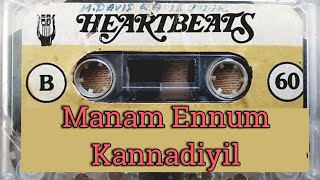 Video thumbnail of "MANAM ENNUM KANNADIYIL | HEARTBEATS (1988)"