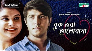 Buk Vora Bhalobasha | Eid Telefilm 2019 | Tawsif Mahbub | Sabnam Faria | Channel i TV