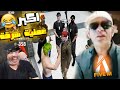 اخيرا بقات حرامي لاول مره  حياة واقعية