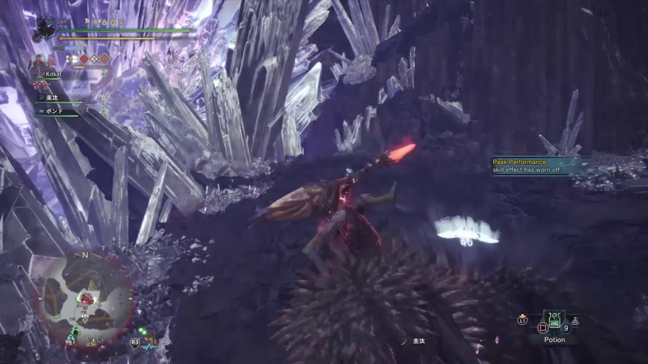 Monster Hunter: World™solo tempered nerigante