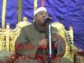 القارئ الشيخ محمود محمد صابر سورة الاحزاب القارئ الشيخ محمود محمد صابر سورة الاحزاب