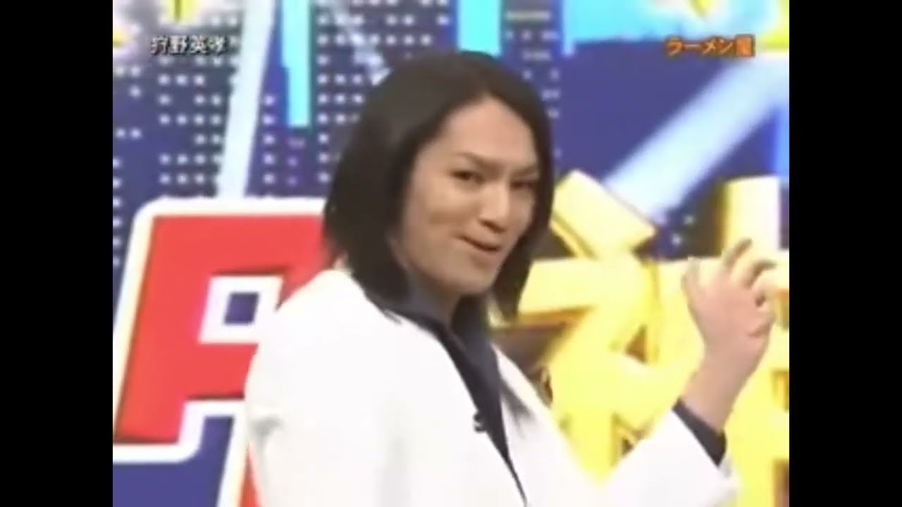 僕 イケメン 芸人