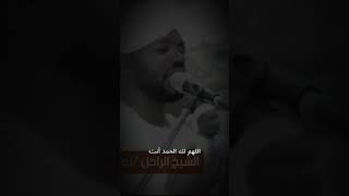 دعاء الشيخ نورين محمد صديق • Nourin Mohamed Siddeg • أكتب شئ تؤجر عليه