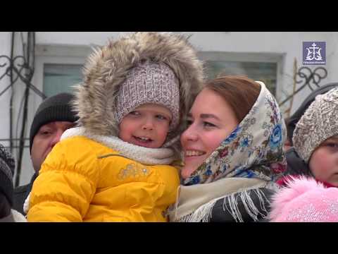 Праздник "Широкая Масленица"(Свято-Успенский мужской монастырь г.Новомосковск,2019)