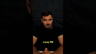 История самого страшного доктора Японии!
