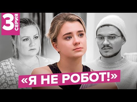 МОЙ НЕРВНЫЙ СРЫВ / Неудачный VKFEST/ AKSHOW4 / 3 серия