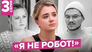 МОЙ НЕРВНЫЙ СРЫВ / Неудачный VKFEST/ AKSHOW4 / 3 серия