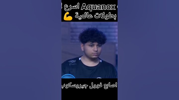 اقوي لاعب بطولات ببجي في العالم #horts #ببجي_موبايل #youtube #لقطات_ببجي