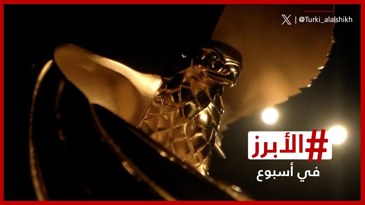 ����� ���� �� -Joy Awards- ����� ����� ��� ����� ���� ���83.. #������ �� �����
 - نشر قبل 11 دقيقة