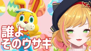 【寝起きあつ森】 怪しいウサギだ 【にじさんじ | セフィナ】
