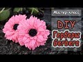 DIY ❤ Герберы из полимерной глины ❤ Видео-урок по лепке цветов ❤ Polymer clay tutorial