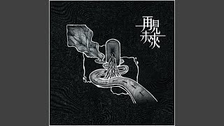 Chosen ft.喬丹