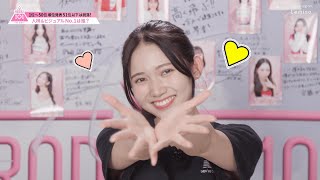 IS:SUE 釼持菜乃 NANO まとめ売り コレクションカード(女性)/CD「1st IS：SUE」【初回限定盤A