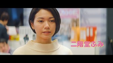 品田俊介監督映画『生理ちゃん』30秒予告編