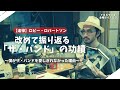 【追悼ロビー・ロバートソン】伝説のロックバンド「ザ・バンド」の功績を改めて振り返る
