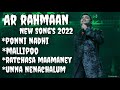 Ar rahman new songs 2022sb think different music