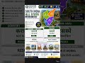 South Alla State's Land Unit converter| #video #viral