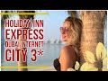 НЕЗАБЫВАЕМЫЙ ОТДЫХ в Holiday Inn Dubai Internet City 3*: КОМФОРТ, УДОБСТВО и БЛИЗОСТЬ к ЦЕНТРУ