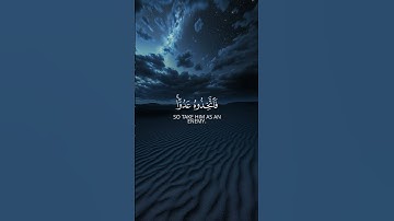قران كريم بصوت جميل