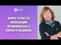 Понижающие коэффициентам  к нормам и расценкам. в сметах