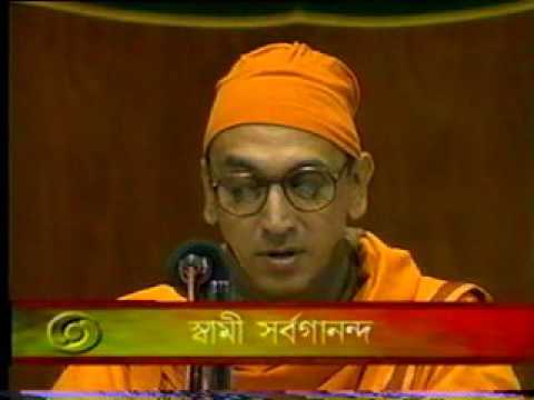 Kato Dine Hobey Se Premo 2003 by Swami Sarvagananda