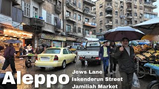 Walking in the Rain in Aleppo, Syria 2024 | حلب, سوريا