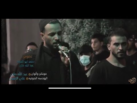 عشگت حسين ابو اليمه الرادود ولاء الساعدي موكب تطبير المولى المقدس محرم الحرام ١٤٤٣ ٢٠٢١