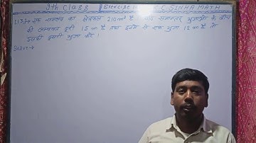 9th class k.c sinha math solution Exercise 14.2 ka (13,& 14 no.)