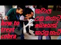 how to treat cobra/තුවාල උනු නයාට ප්‍රථිකාර#srilanka #rescuesnake #snake