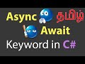 Asynchronous programming in C#