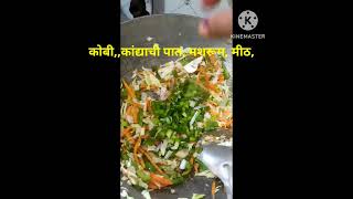 मशरूम राइस.Mashroom Raice.recipe youtubeshortsmashroom youtube