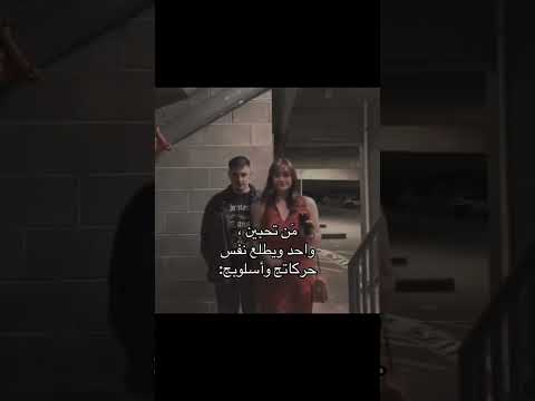 حافض الحركه اكسبلور سنيورا ستوريات انستا لايك  ترند