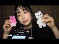 【ASMR】暗闇でASMR!ランダムトリガー