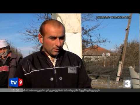 ახალი 3 | მოსახლეობის მოთხოვნა | 08.12