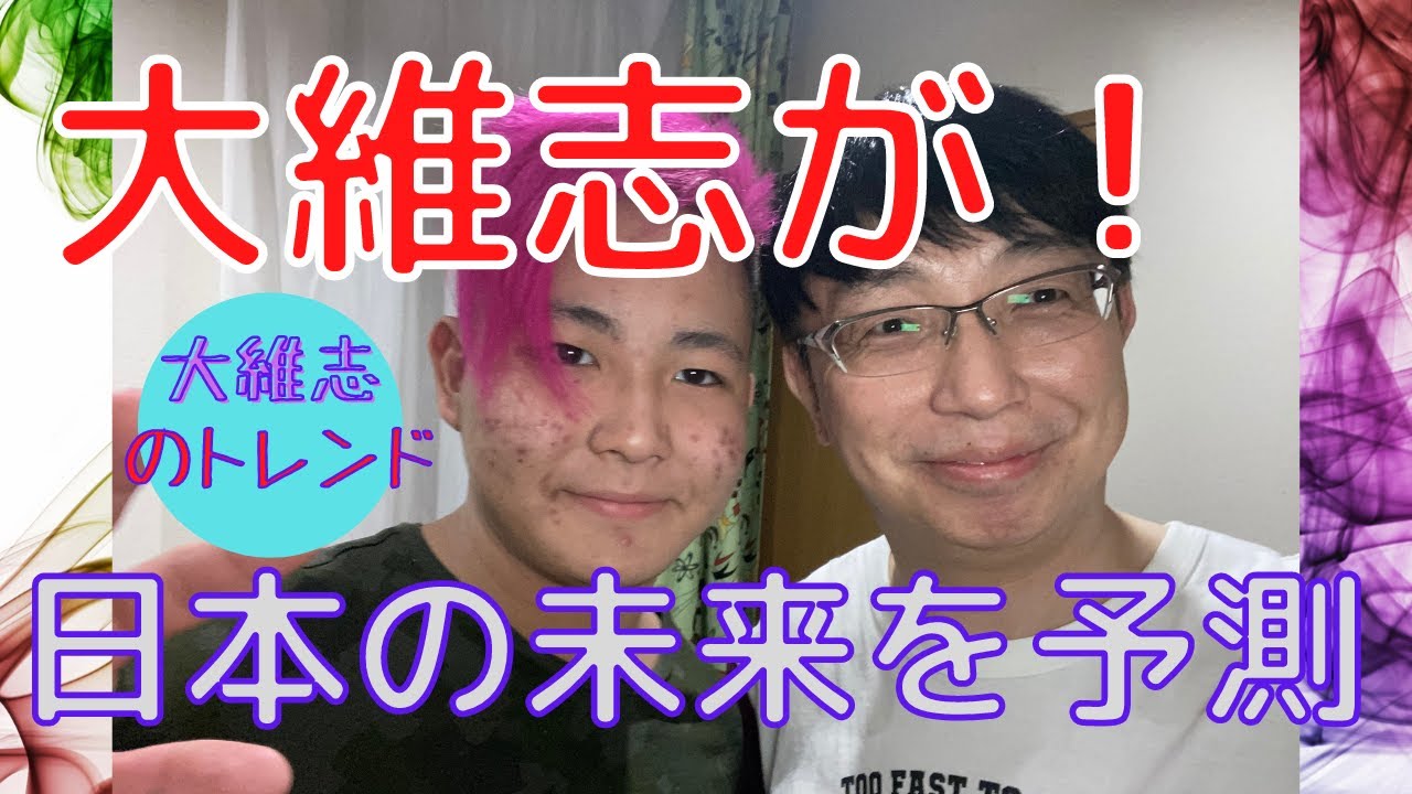 木下大維志 食の評論家になる Youtube 木下大維志 食の評論家になる Youtube