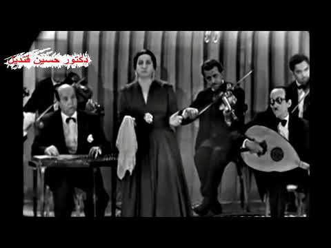 أغنية ليلى ونهارى لكوكب الشرق أم كلثوم كلمات عبد الفتاح مصطفى ولحن رياض السنباطى