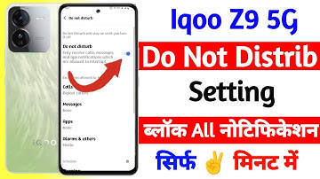 do not disturb setting on iqoo z9 5g | iqoo z9 5g enable do not disturb setting | technical vijay