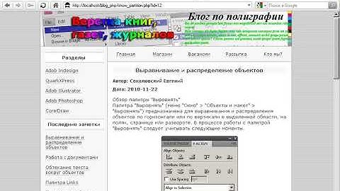 32. Создаем постраничную навигацию. PHP. Уроки. Обучение.