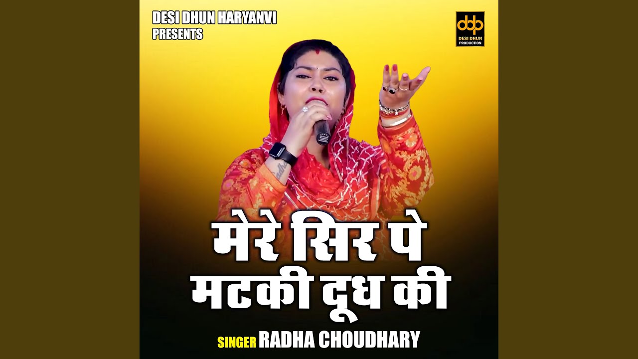 Mere Sir Pe Matki Doodh Ki (Hindi) YouTube