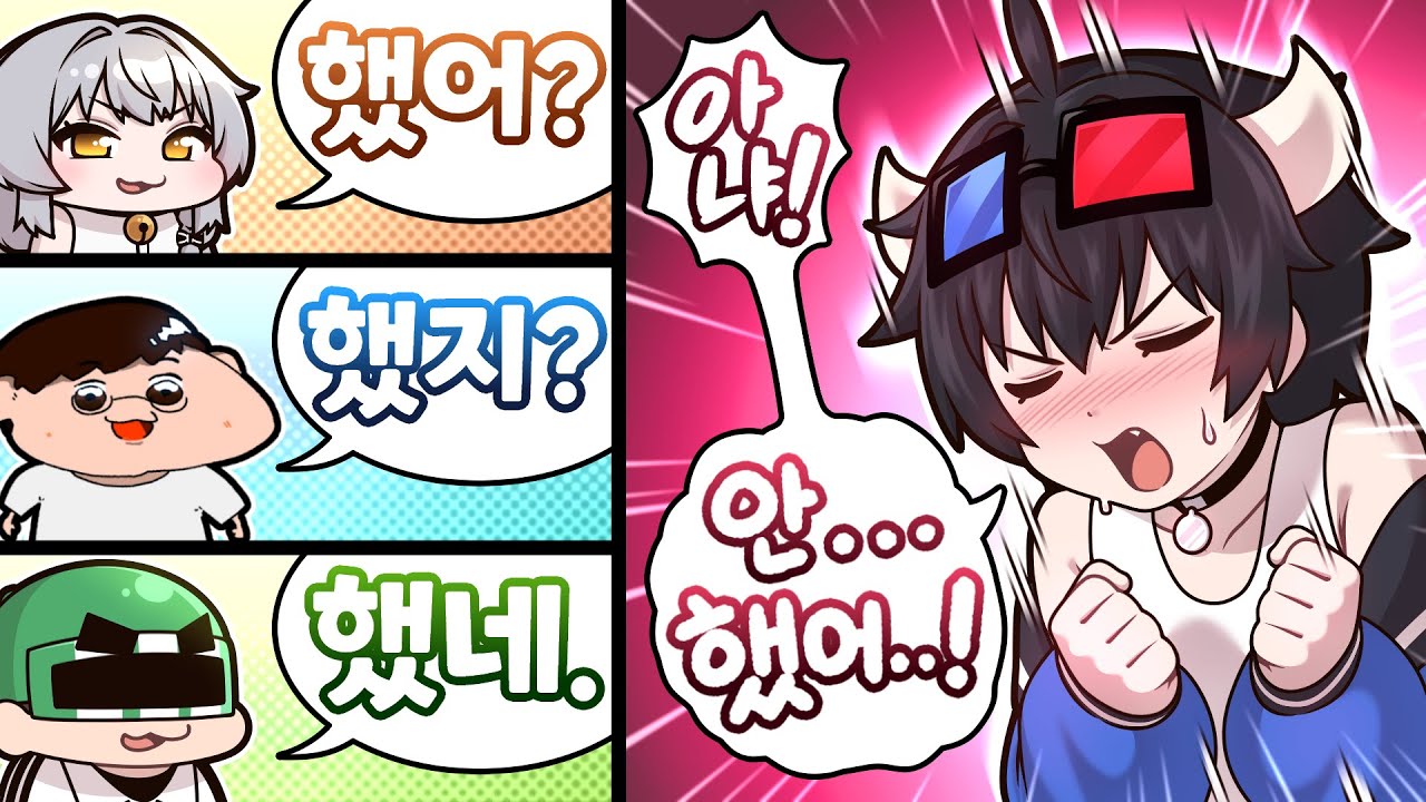 우리 사이에 안 숨겨도 돼