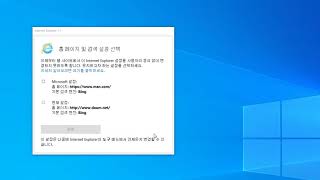 [2nd U5 Supporters Meeting] Showdown Media Manager (iodides) screenshot 2