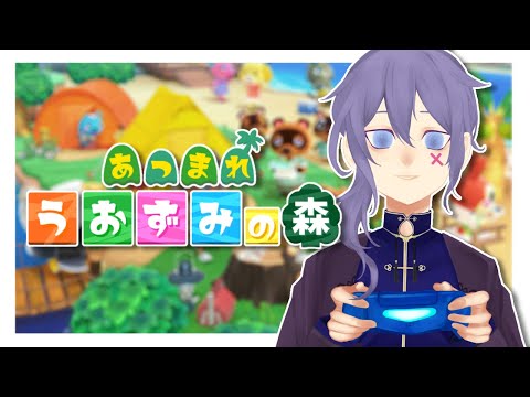 【あつまれどうぶつの森】新年初あつ森【#Vtuber】