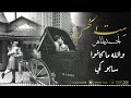 Ahmedtaher | ست الحسن