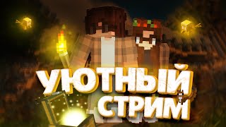 ИЩУ ПАТИ НА VIMEWORLD🧨