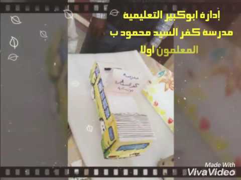 مجسم ريفي خامات بسيطة